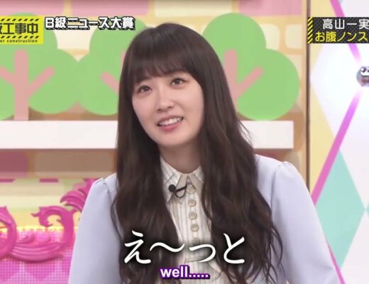 樋口ひな Vlog46 乃木坂46 櫻坂46 日向坂46