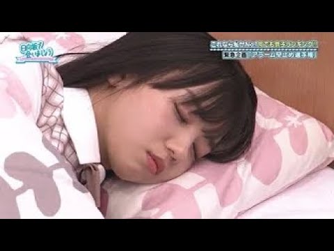 【リクエスト回】齊藤京子の寝顔
