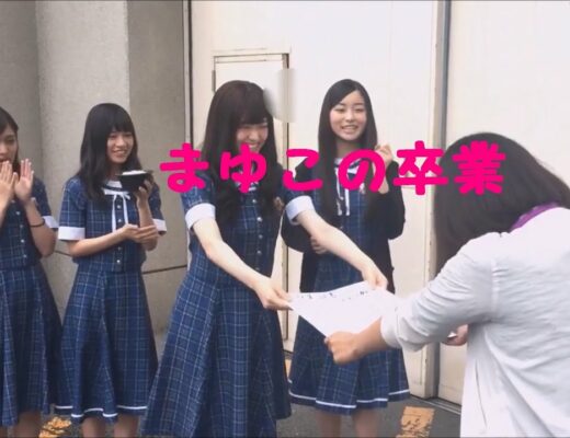 白石麻衣 深川麻衣 西野七瀬 生田絵梨花 Vlog46 乃木坂46 櫻坂46 日向坂46 白石麻衣 深川麻衣 西野七瀬 生田絵梨花 Vlog46 乃木坂46 櫻坂46 日向坂46