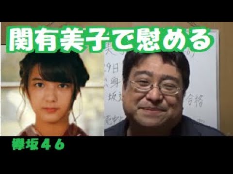 お金持ち Vlog46 乃木坂46 櫻坂46 日向坂46