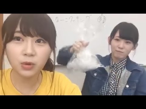 アイス Vlog46 乃木坂46 櫻坂46 日向坂46 アイス Vlog46 乃木坂46 櫻坂46 日向坂46