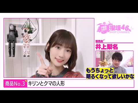 そこ曲がったら 櫻坂 Vlog46 乃木坂46 櫻坂46 日向坂46 そこ曲がったら 櫻坂 Vlog46 乃木坂46 櫻坂46 日向坂46
