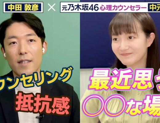 人間関係 Vlog46 乃木坂46 櫻坂46 日向坂46 人間関係 Vlog46 乃木坂46 櫻坂46 日向坂46