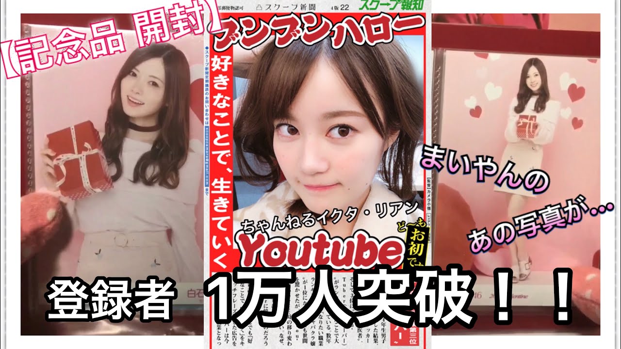 ラファエル Vlog46 乃木坂46 櫻坂46 日向坂46 ラファエル Vlog46 乃木坂46 櫻坂46 日向坂46
