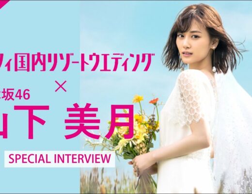 ドレズ Vlog46 乃木坂46 櫻坂46 日向坂46