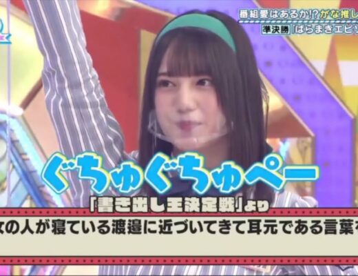 こしゃ Vlog46 乃木坂46 櫻坂46 日向坂46