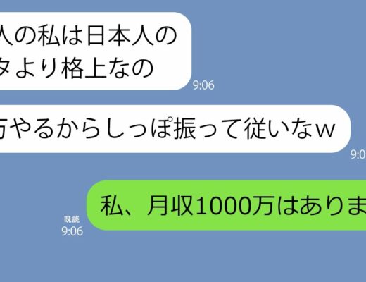 Line Vlog46 乃木坂46 櫻坂46 日向坂46