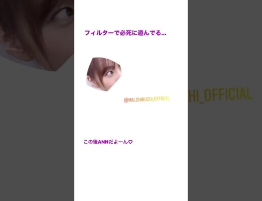 乃木坂46 和田まあや公式Instagram 新内眞衣