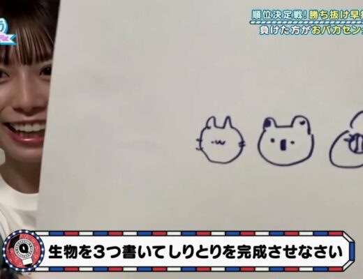 【日向坂46】ネコ→コアラ→ラッコ【東村芽依】