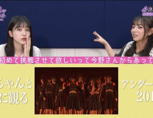 乃木坂46 齋藤飛鳥 子役時代 Cm等 まとめ ピラメキーノ Vlog46 乃木坂46 櫻坂46 日向坂46