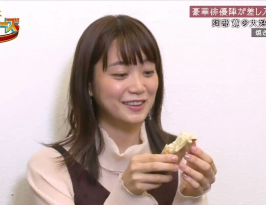 【深川麻衣】焼き芋を食べるまいまいが可愛い