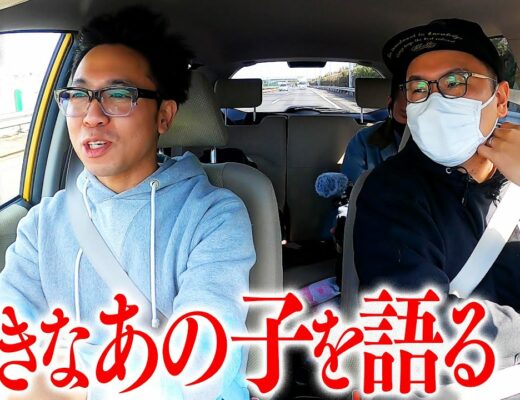 【小声ドライブ】オフの池崎がドライブしながら、櫻坂46への想いを熱く語るだけの動画