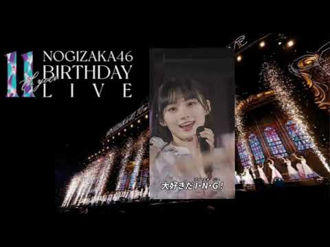 17分間 乃木坂5期生LIVE 川崎桜
