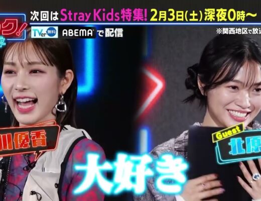 【2月3日深夜24時放送】「K-POPドック！」StrayKids特集！🤘