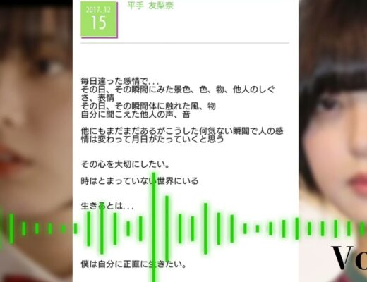 【AI生成】平手友梨奈のラストブログのポエムを歌詞にAIに作曲させてみました