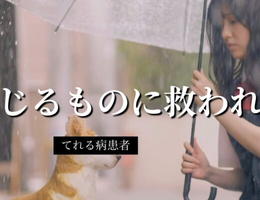 #5期生ボカロシリーズ『神曲』池田瑛紗 生誕祭2024【乃木坂46】